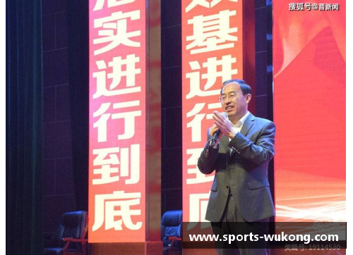 王林：从青训到巅峰，足球生涯的奋斗与成就