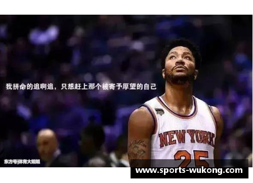 终极篮球巨星：打造完美球员的秘诀